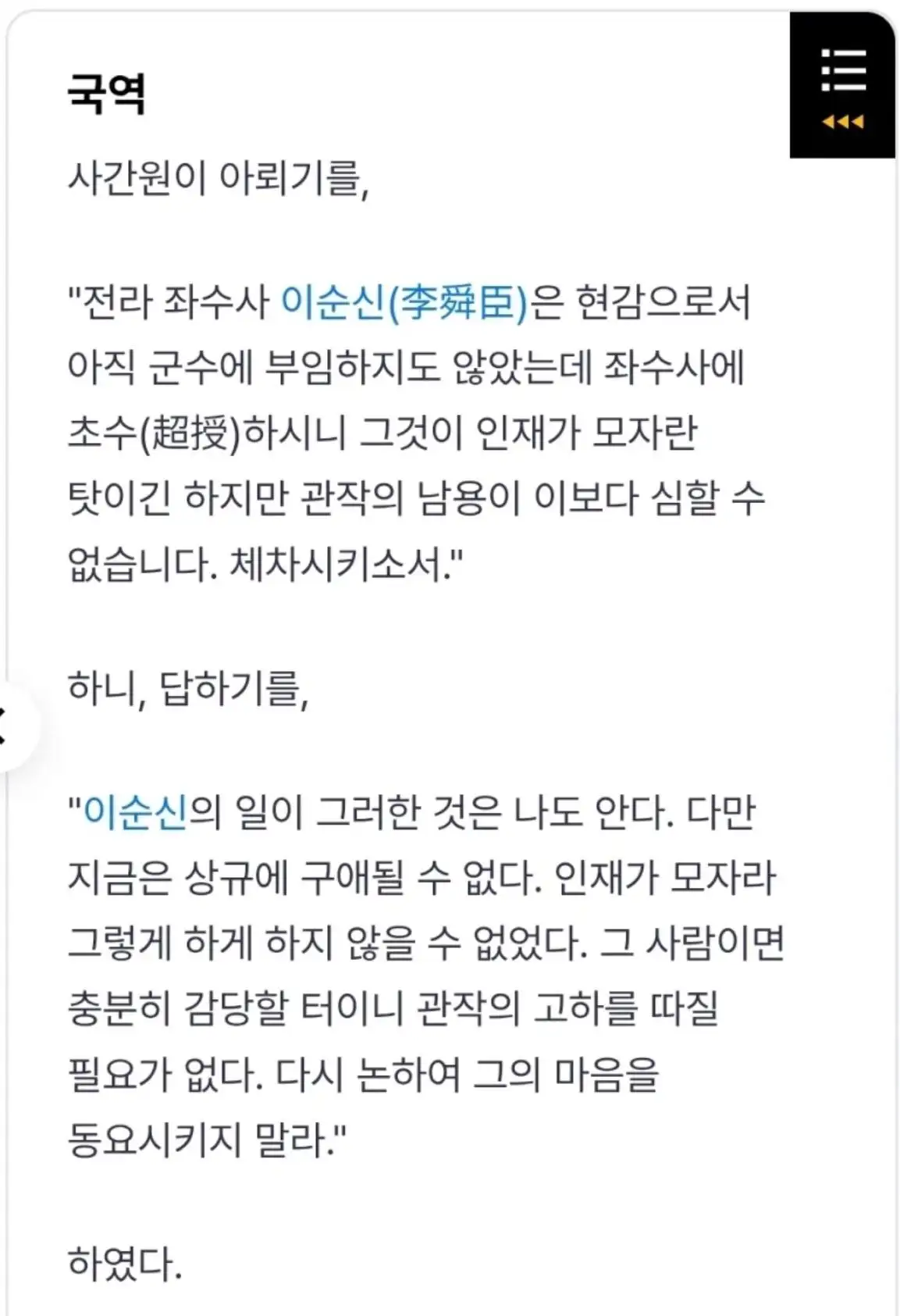 클릭하시면 원본 이미지를 보실 수 있습니다.