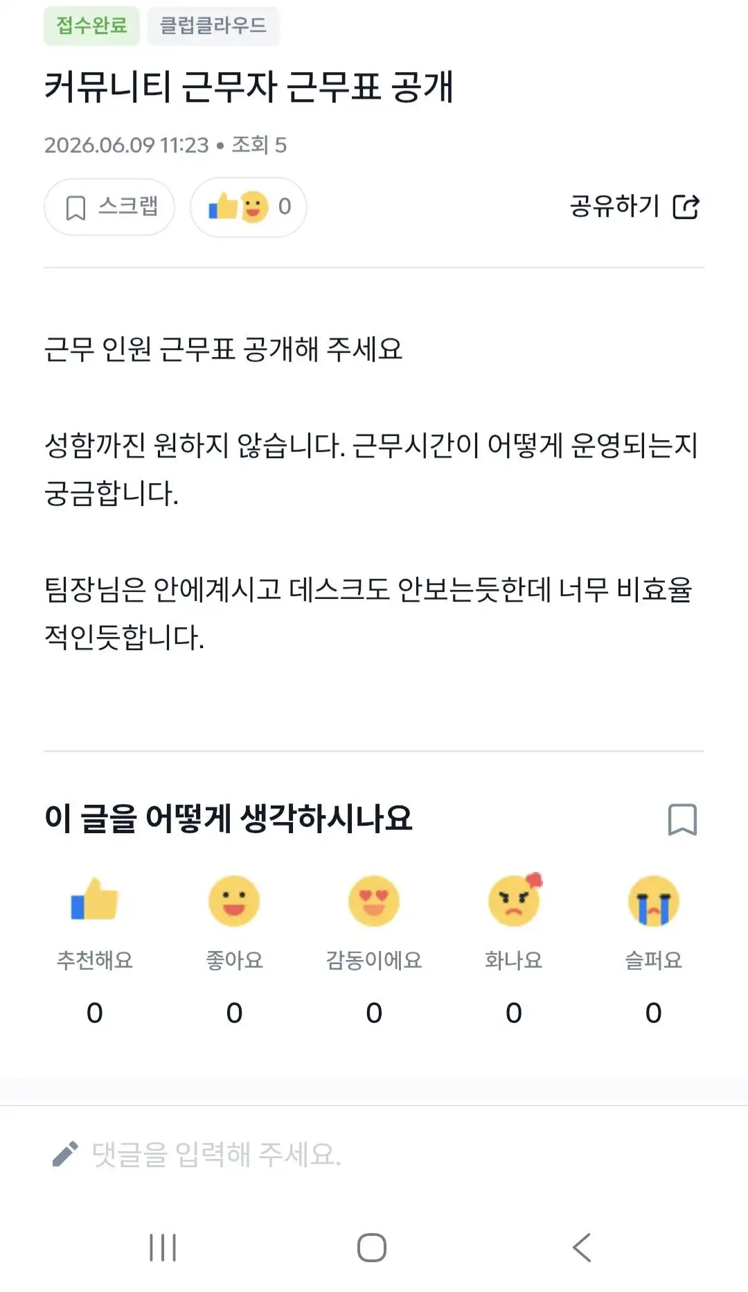 클릭하시면 원본 이미지를 보실 수 있습니다.