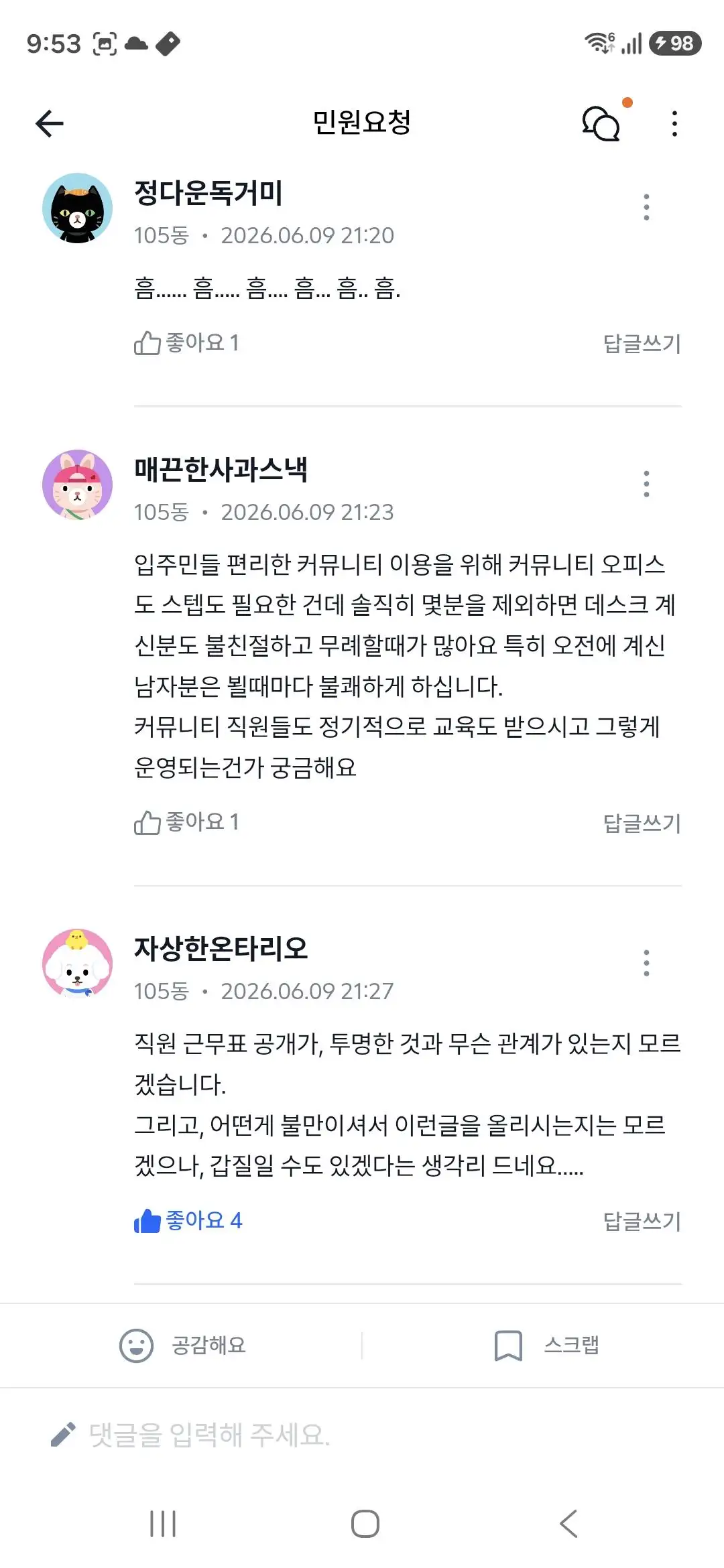 클릭하시면 원본 이미지를 보실 수 있습니다.