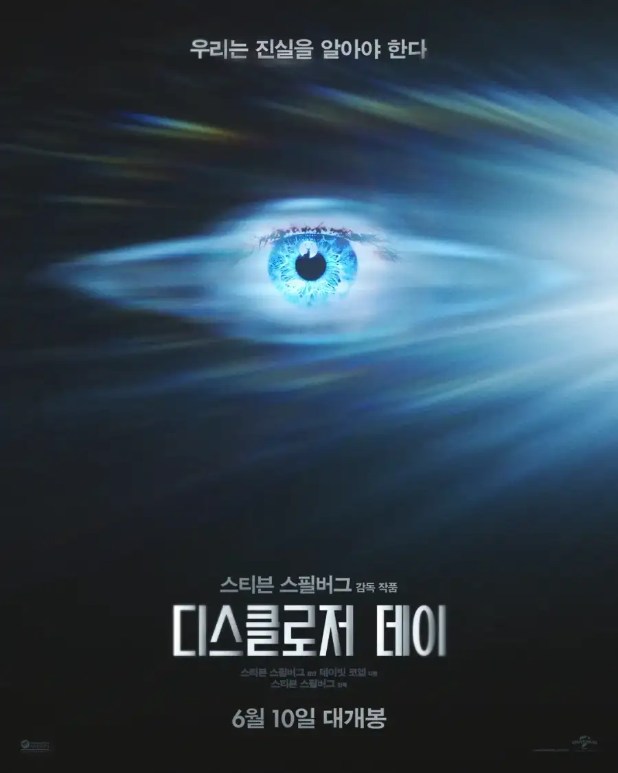 오늘 개봉한 스필버그 신작 충격적인 근황ㄷㄷㄷㄷㄷ_1.webp