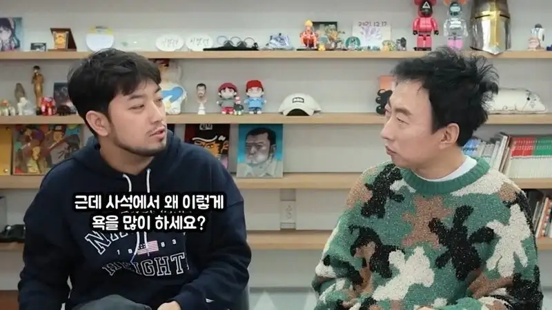 박명수가 사석에서 욕을많이하는이유_1.webp
