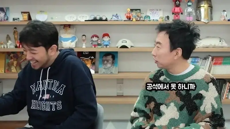 박명수가 사석에서 욕을많이하는이유_2.webp