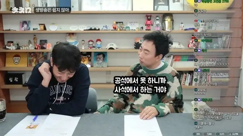박명수가 사석에서 욕을많이하는이유_3.webp