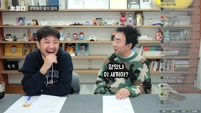 박명수가 사석에서 욕을많이하는이유_4.webp