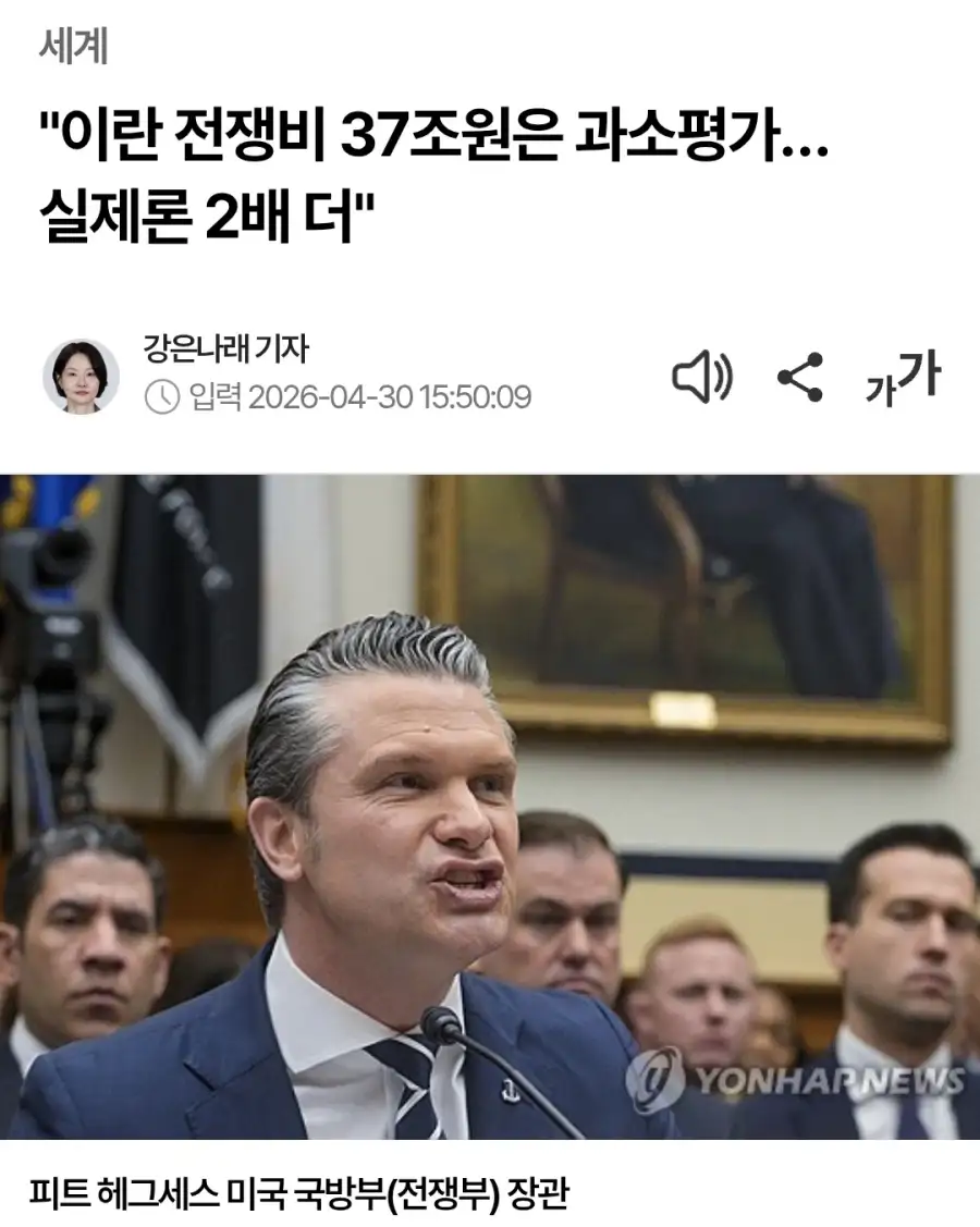 미국이 70조원 이상 비용을 들여 얻어낸 것_1.webp