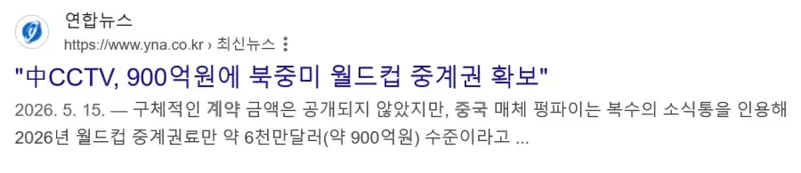 피파 : "하ㅆㅂ 생각할 수록 ㅈ같네."_1.webp