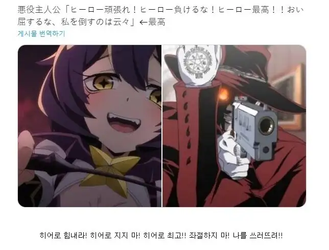 놀랍게도 둘은 같은 성향이다_1.webp