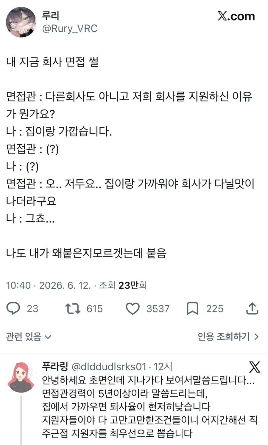 의외로 객관적인 취업스팩_1.webp