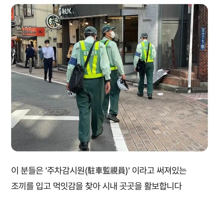일본에 불법주차가 적은 이유_2.webp