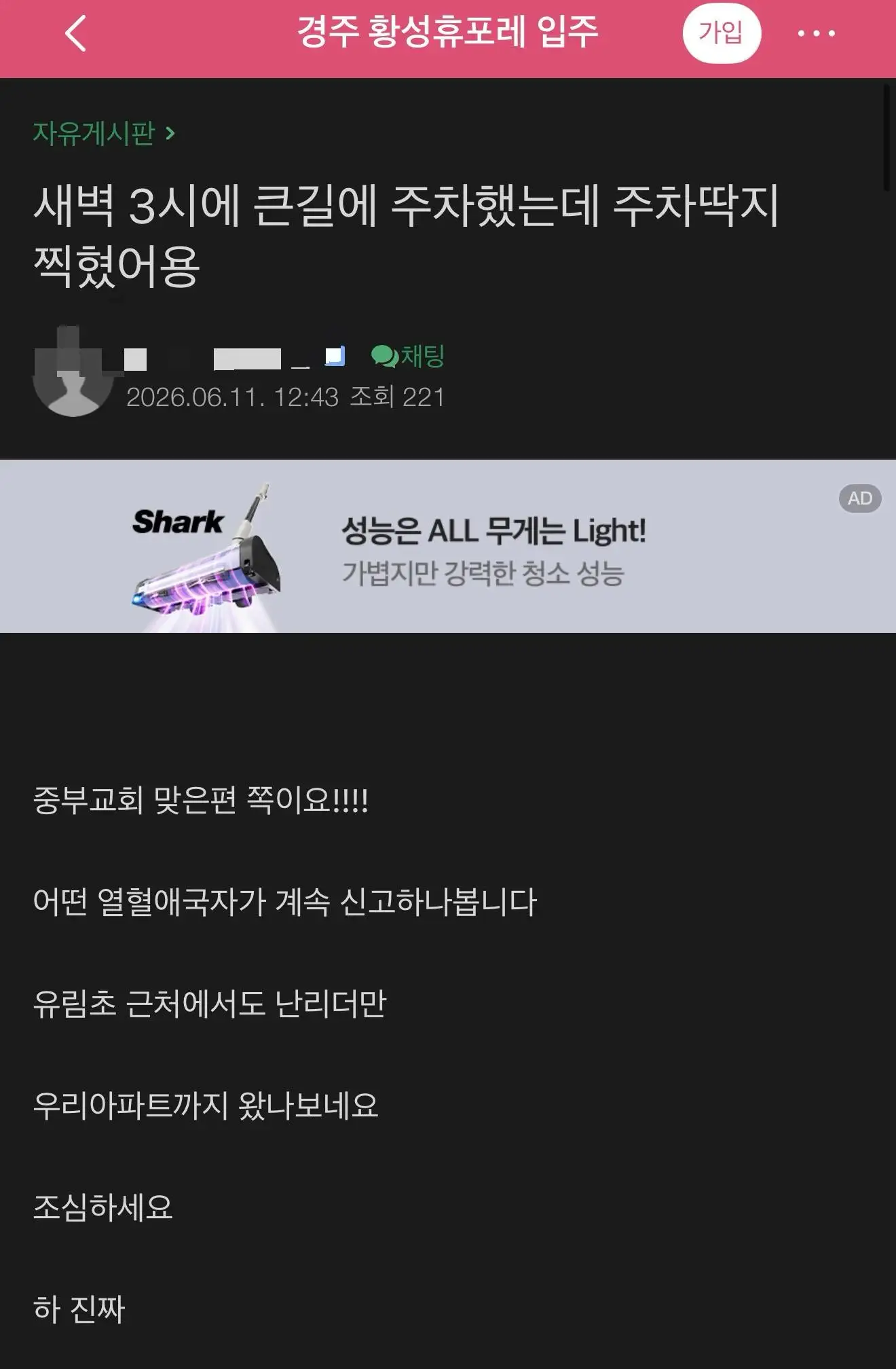 클릭하시면 원본 이미지를 보실 수 있습니다.