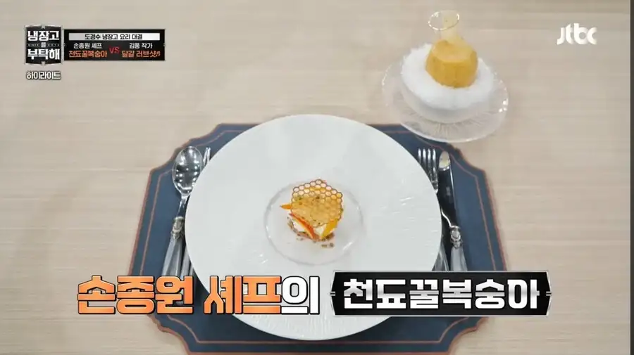 냉부에서 김풍이 무서운 이유_2.webp
