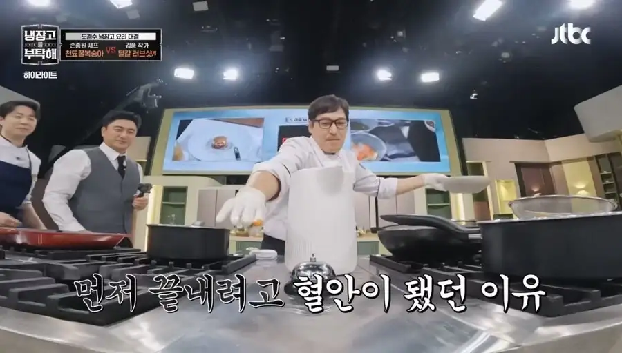 냉부에서 김풍이 무서운 이유_8.webp