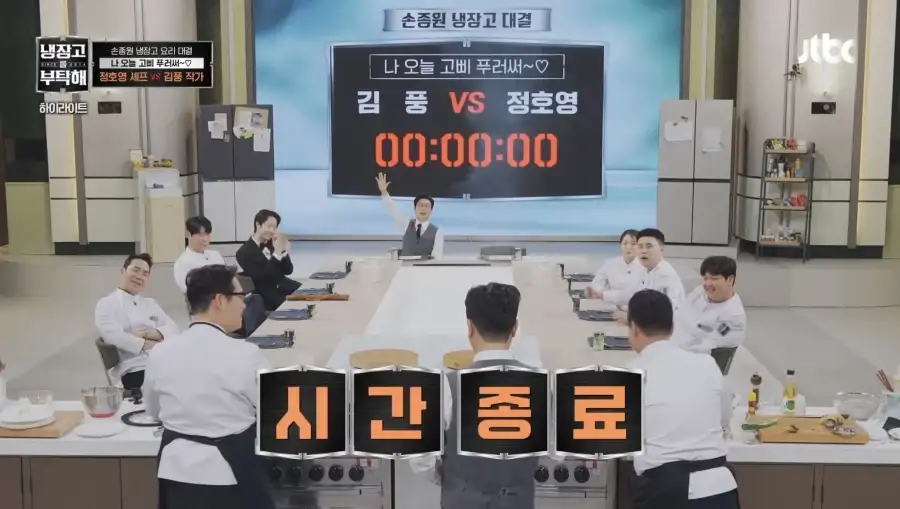 냉부에서 김풍이 무서운 이유_11.webp