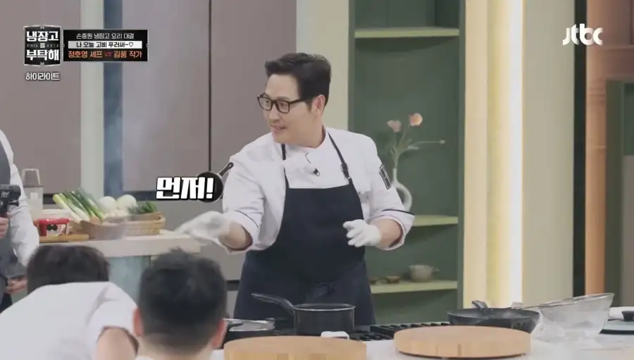 냉부에서 김풍이 무서운 이유_12.webp