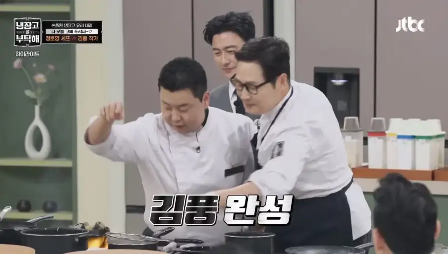 냉부에서 김풍이 무서운 이유_14.webp