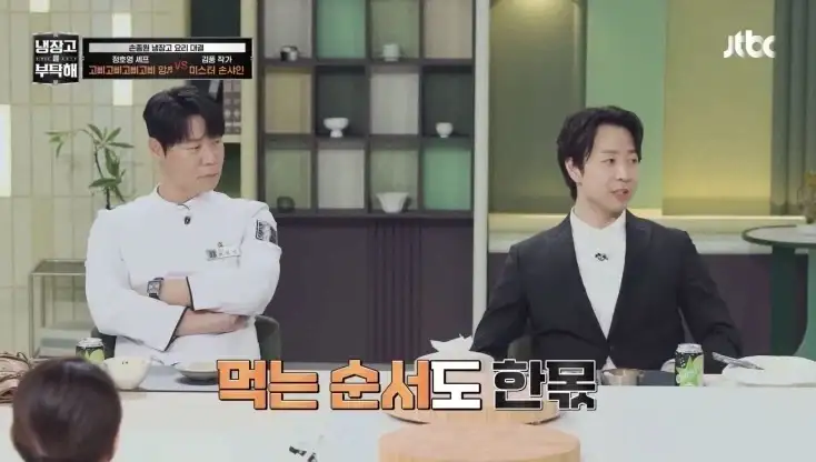냉부에서 김풍이 무서운 이유_16.webp