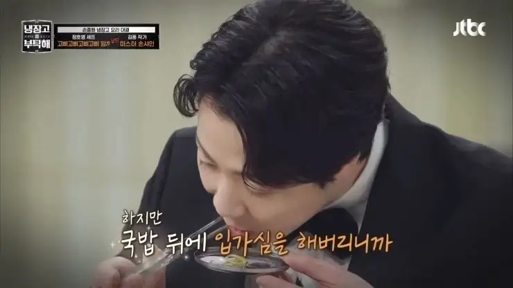 냉부에서 김풍이 무서운 이유_19.webp