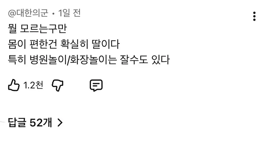 딸 가진 아빠들의 고충.jog_3.jpg