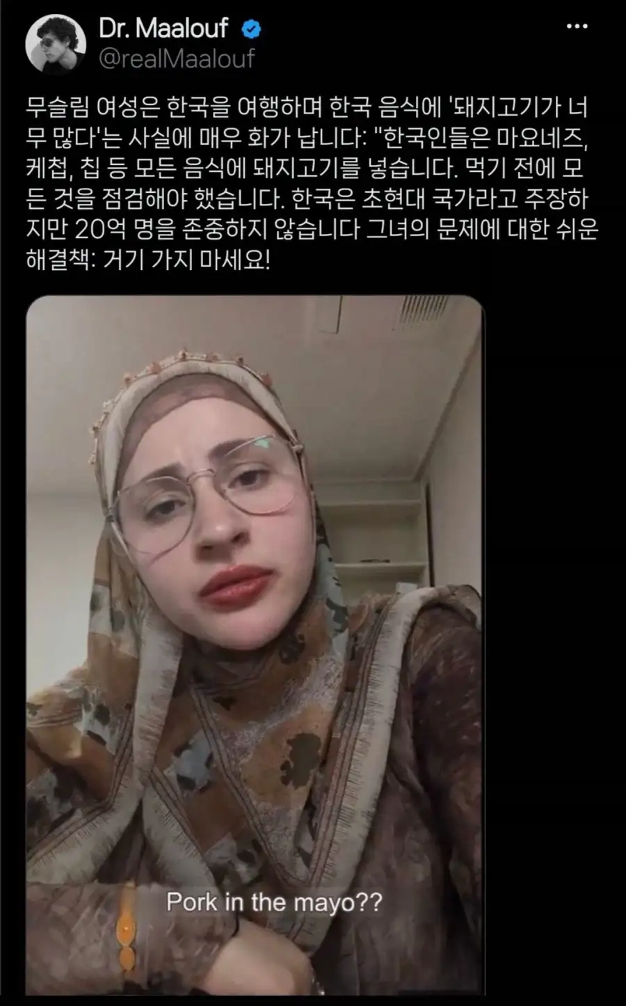 ???: 한국인들이 모든 음식에 돼지고기를 넣는 거, 혹시 우리들만 불편해?_1.webp