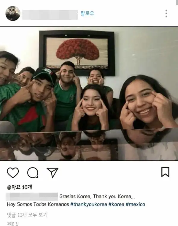멕시코는 걸핏하면 우리보고 눈 찢어대네_1.webp