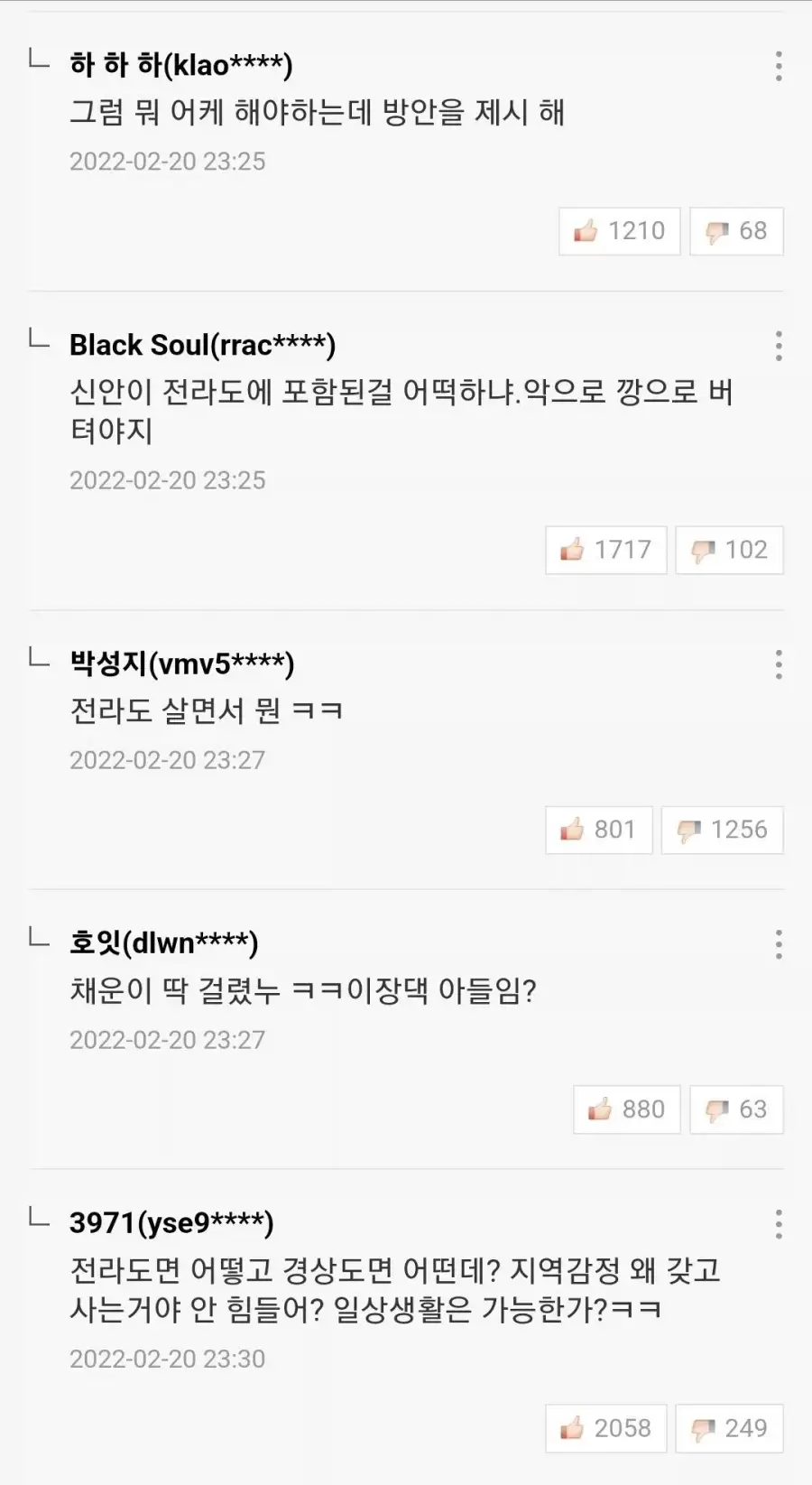 참교육을 넷플릭스가 제작해서 다행인 이유.jpg_6.webp
