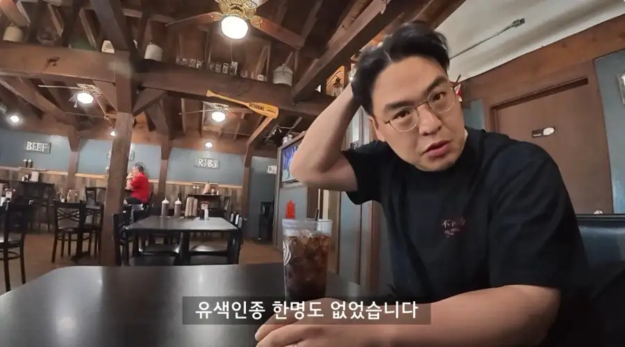 미국에서 인종차별이 심하다는 마을로 온 유투버_14.webp