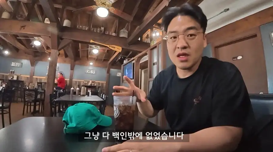 미국에서 인종차별이 심하다는 마을로 온 유투버_16.webp