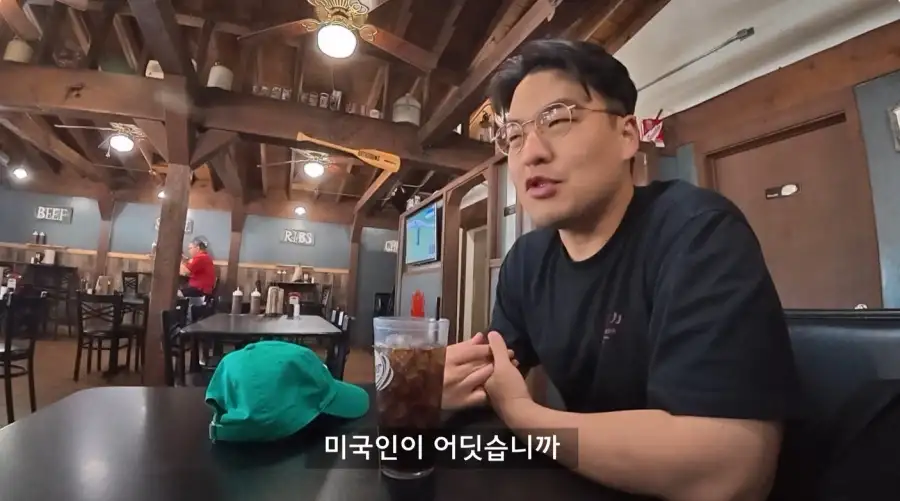 미국에서 인종차별이 심하다는 마을로 온 유투버_18.webp
