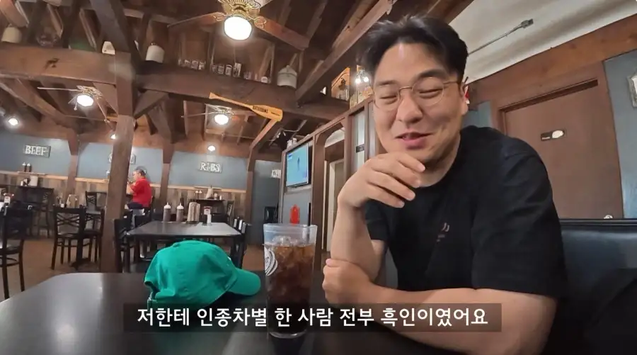 미국에서 인종차별이 심하다는 마을로 온 유투버_24.webp