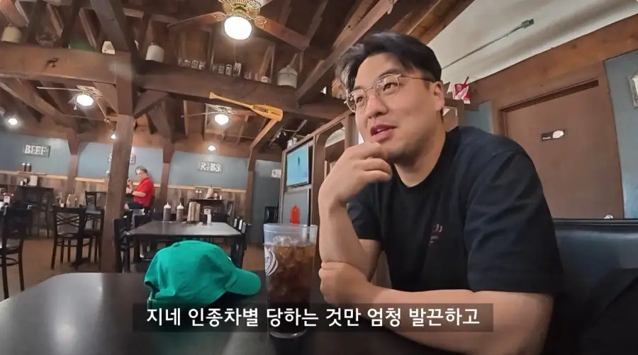 미국에서 인종차별이 심하다는 마을로 온 유투버_26.webp