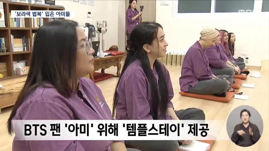 BTS 공연으로 숙박열어준 절들근황_5.webp
