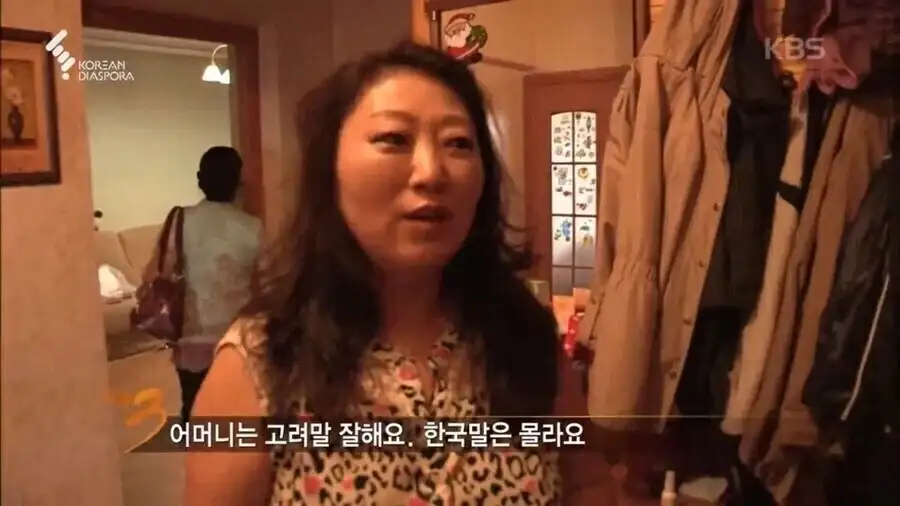 러시아어와 한류때문에 소멸중인 고려인 언어_2.webp