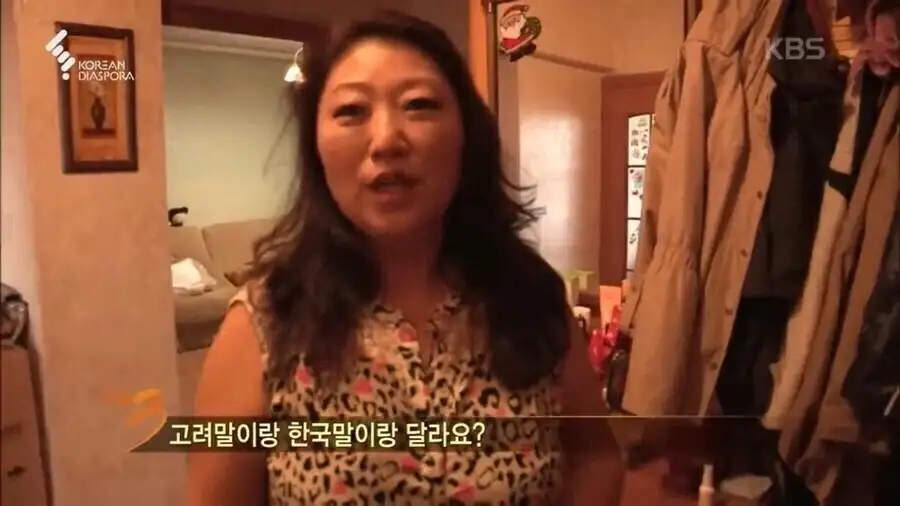 러시아어와 한류때문에 소멸중인 고려인 언어_3.webp