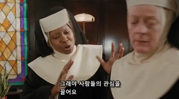 사람들이 교회 가기 싫어 하는 근본적인 원인_2.webp