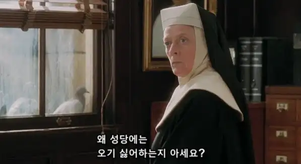 사람들이 교회 가기 싫어 하는 근본적인 원인_6.webp