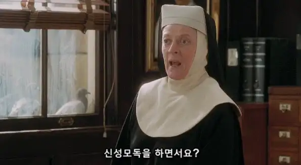 사람들이 교회 가기 싫어 하는 근본적인 원인_9.webp