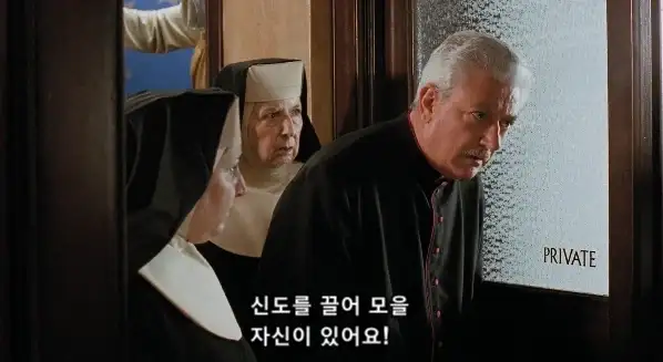사람들이 교회 가기 싫어 하는 근본적인 원인_14.webp