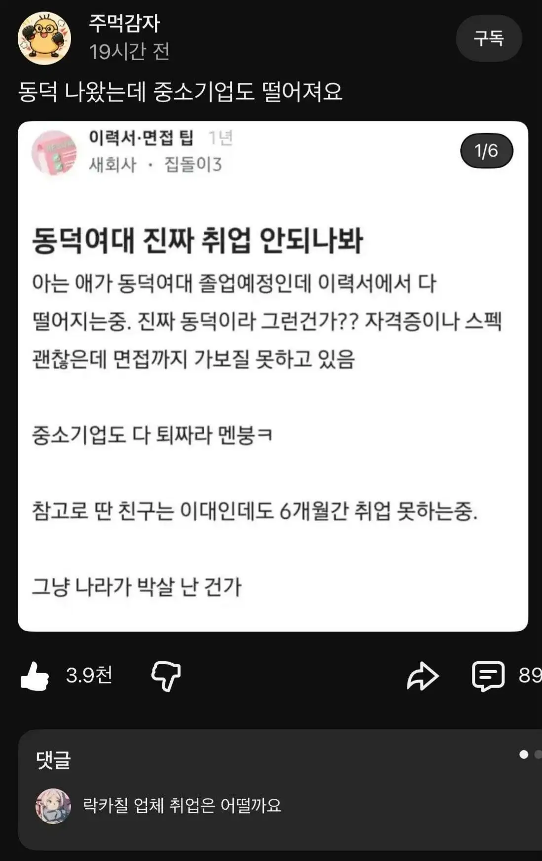 클릭하시면 원본 이미지를 보실 수 있습니다.
