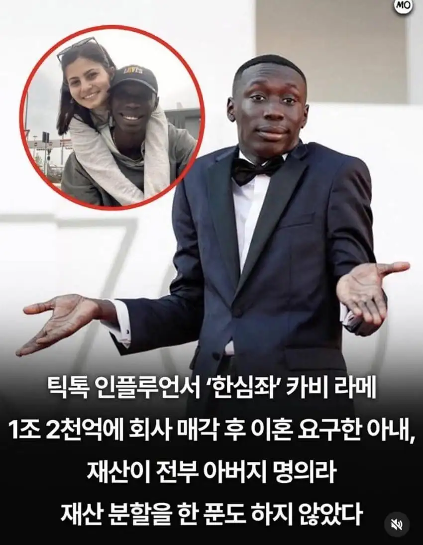 이혼 당한 "한심좌" 근황_1.webp