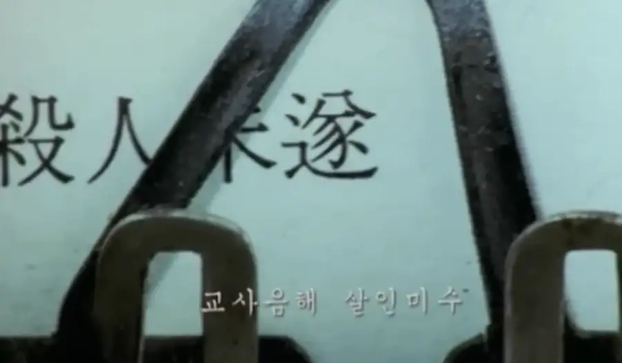 화산고 지금보면 설정 진짜 골때림_2.webp