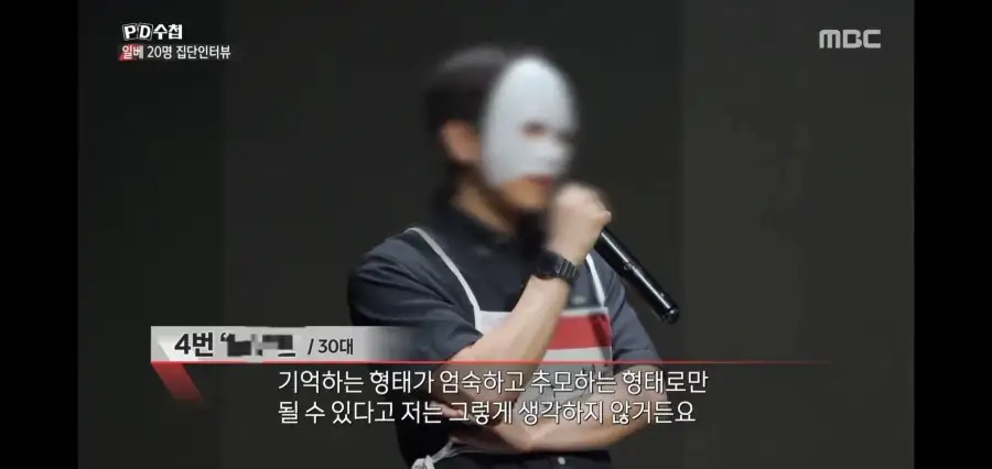 일베들 나오는 PD수첩 근황_4.webp