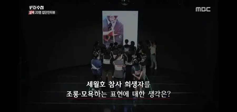 이번 PD수첩 일베편이 생각보다 과장이 없는 이유_1.webp
