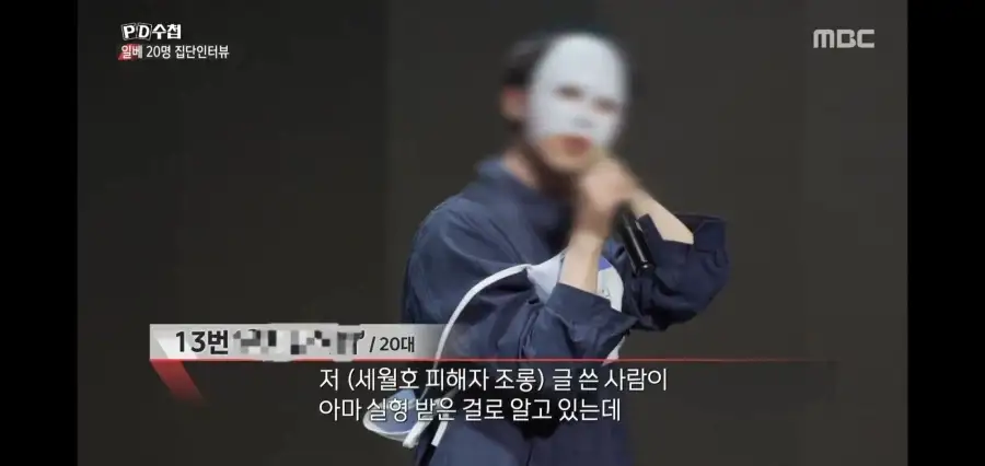 이번 PD수첩 일베편이 생각보다 과장이 없는 이유_2.webp