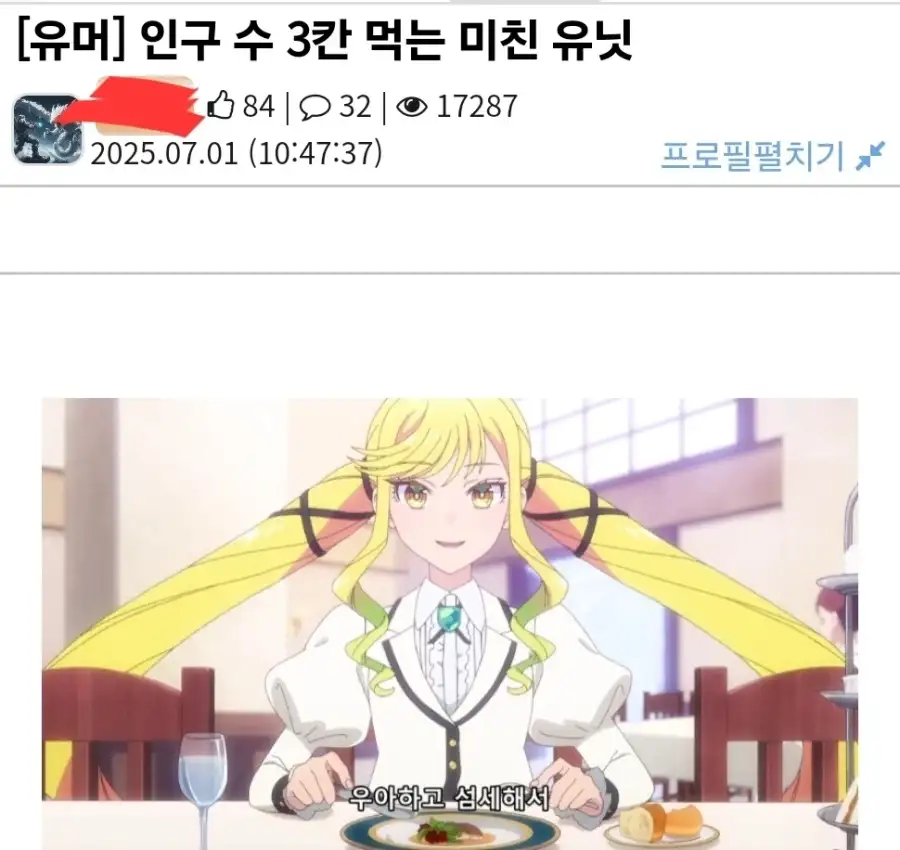 인구수 3칸 먹는 미친 유닛.jpg_1.webp