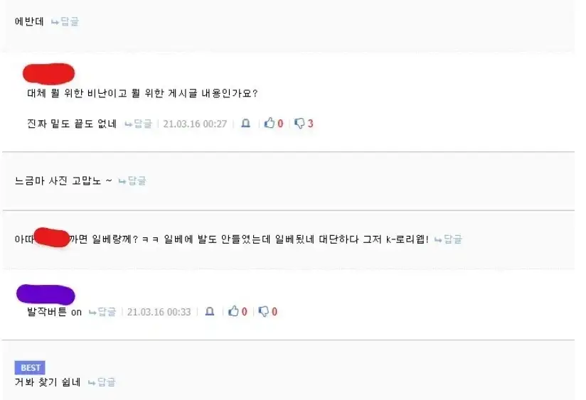 구더기(ㅇㅂ충) 판별은 누구나 가능하다.jpg_2.webp