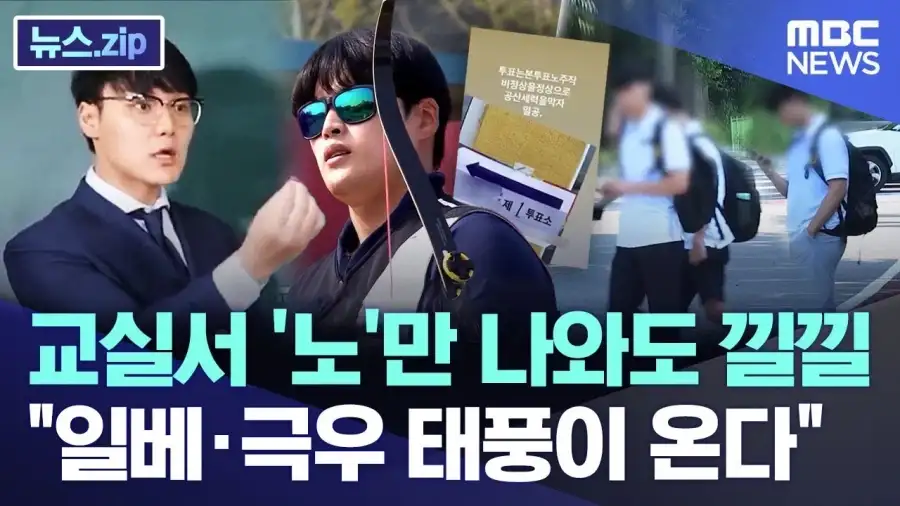 일베의 꿈_1.webp