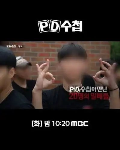 일베의 꿈_5.webp