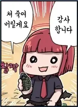 일1베1충이 공감 안되는건 당연한거지_1.webp