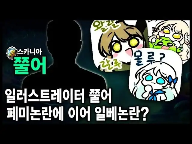 일베 출신 중에서 유명한 사람은 많았다._3.webp