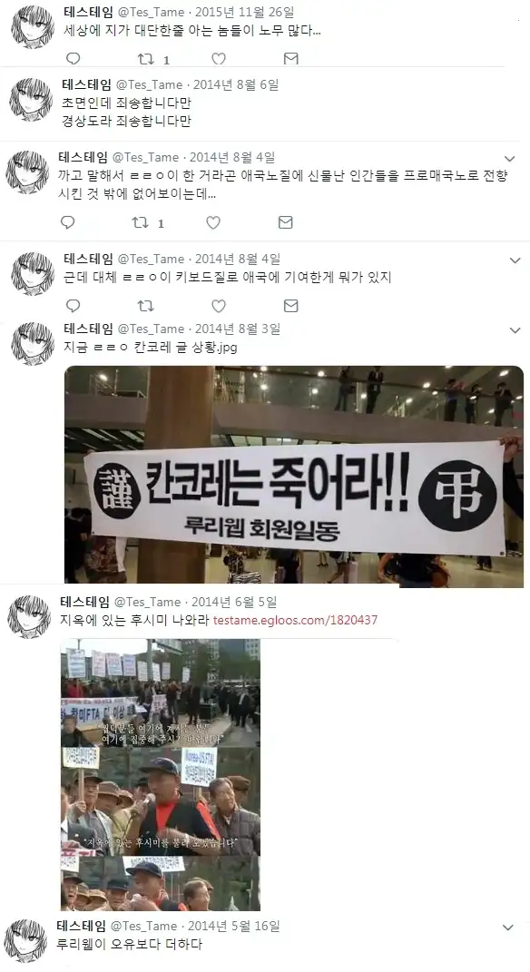 일베 계열 출신중 가장 유명한 일러스트레이터_1.webp